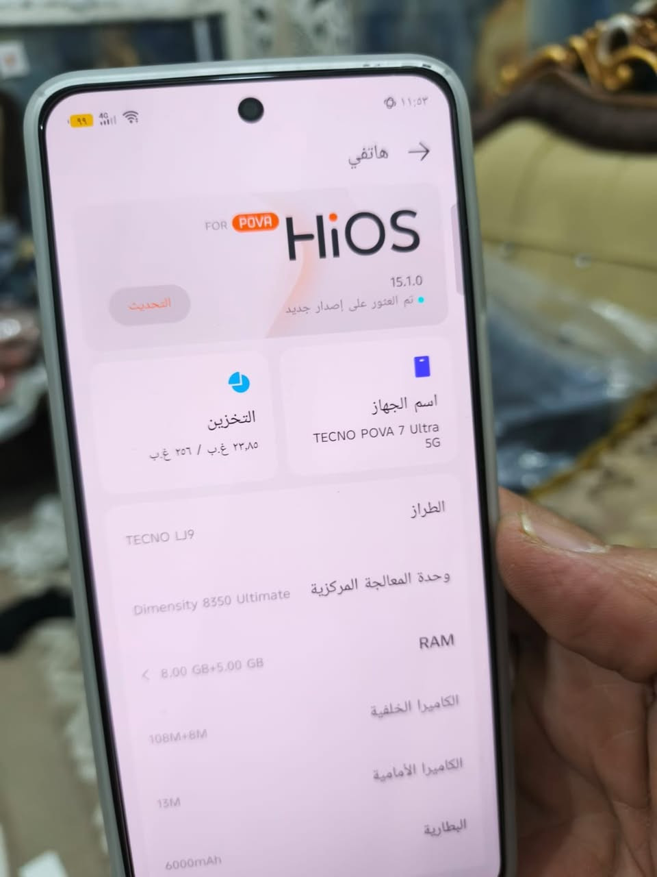 بوفا 7 الترا • ٢٥٦ غ.ب • ٦٠٠٠mAh