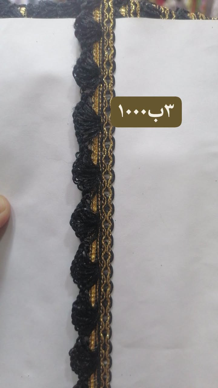 مستلزمات خياطة • المسيب • توصيل