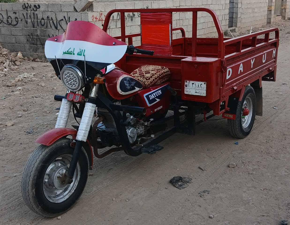 ستوتة دايوان للبيع موديل 2011رقم ابيض تحويل مباشرجاهزة السعر 1400
العنوان الكوت شارع النفط شراي يتصل #خاص مغلق 

موبايل ***********///***********
