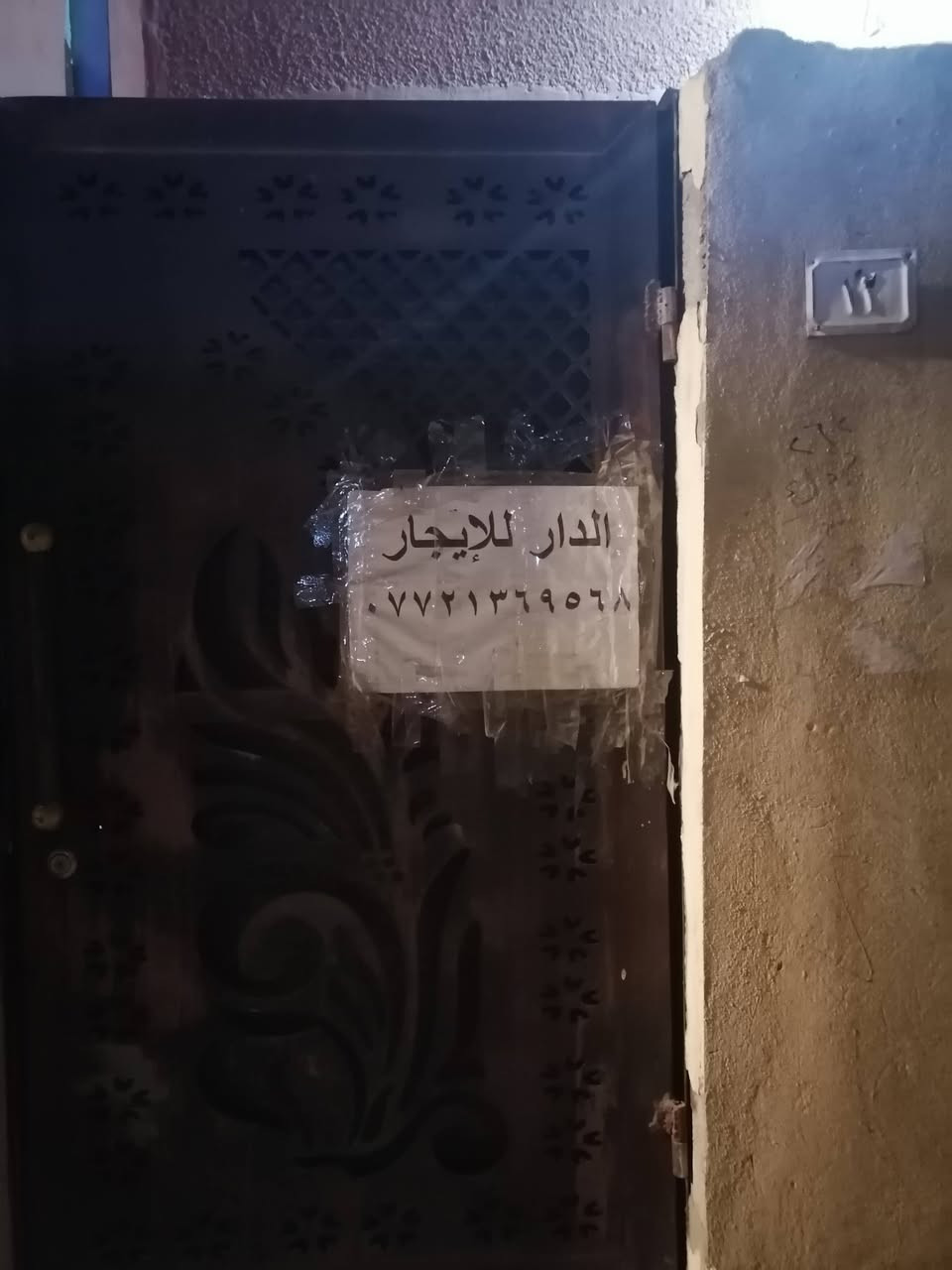 مشتمل للايجار • حي المعلمين • ٣ غرف