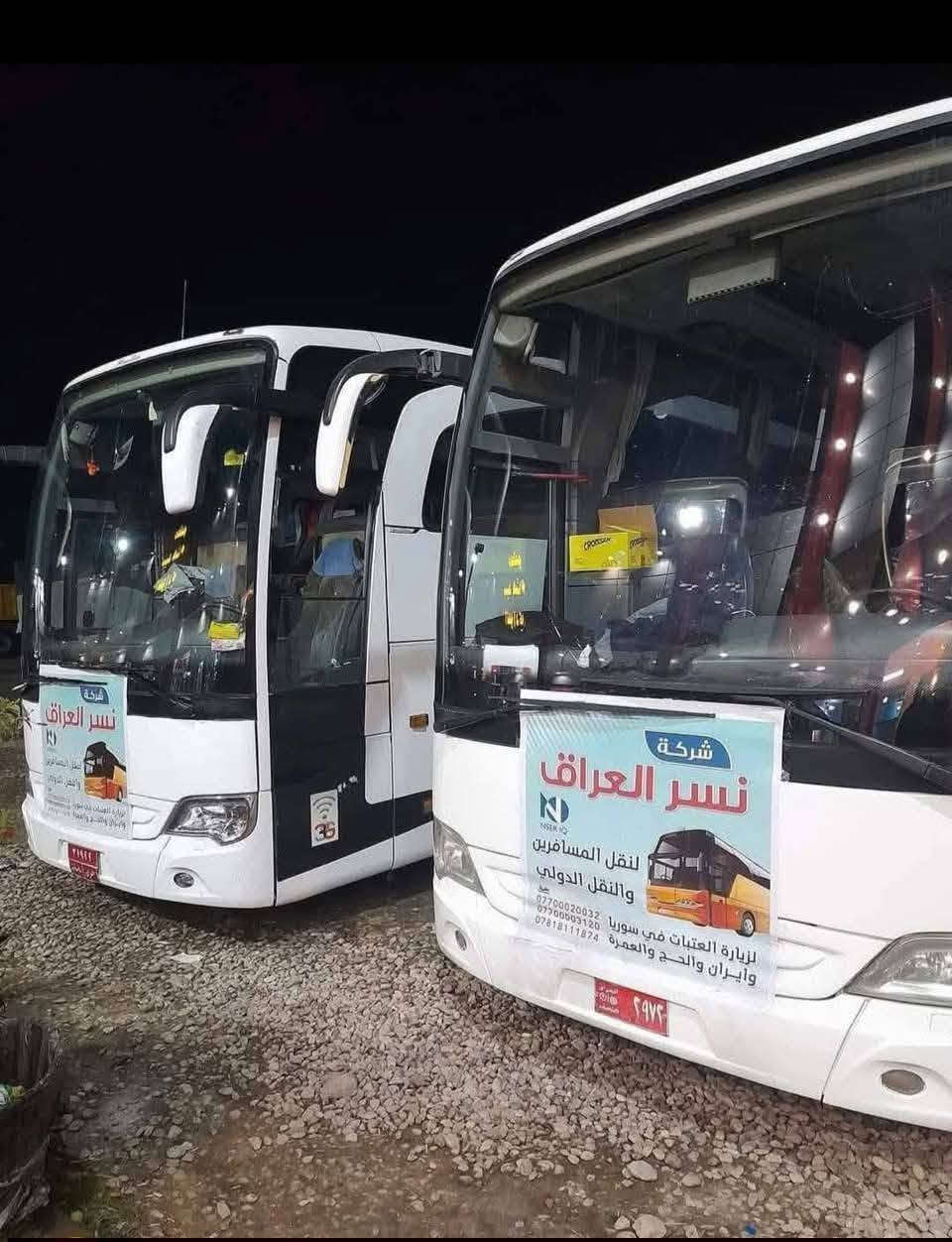 نعلن بدأ رحلاتنه الى ايران مع حمله ام البنين كروب شركه نسر العراق كربلاء المقدسه 🇮🇷 ❤️
لكل شخص مشتاق الى زيارة 🤲 انيس النفوس الامام الرضا عليه السلام 🕌❤️  
عودة كروباتنا عرض خاص ومميز 
‏ ‏قم 🚘 مشهد المقدسه  🚘 نيشابور 🚘
‏
‏12 يوم باصات vip عراقيه 🚍 
‏ثلاث وجبات طعام في مشهد المقدسه 🥙🍉🥘 
‏الموعد 🍁   يوم ٨/١٥ 
‏ فرصة الأن الأجواء جميله جدا جدا 🌼 سعر النفر ٢٢٥ الف عراقي فقط
‏
‏ البرنامج بالتفصيل 💥 
‏‏التجمع عند باب الشركة بعد التوكل على الله الانطلاق نحو الحدود العراقية الإيرانية ومنها إلى مدينة قم المقدسة🚍
‏‏الوصول استلام الغرف  التجمع داخل صالة الفندق والخروج لأداء زياره السيده معصومة عليها السلام 🤲 وجوله للتعرف على معالم المدينة 🌈
‏‏التجمع صباحا للخروج بجوله  🌿⛰️ بعدها زياره مسجد جمكران مقام الأمام المهدي عجل الله فرجه الشريف وبئر الأمنيات وبيت النور واربعين علويه 🌸 واليوم ال3
‏
‏‏تسليم الغرف والتوجه مدينة مشهد المقدسة مرورا بمدينة نيشابور قدم الأمام الرضا عليه السلام قدم كاه للزيارة وأخذ الماء المبارك 🌊 
‏
 ثم‏الوصول الى مدينة مشهد المقدسة استلام الغرف والاستراحة عصرا التجمع داخل صالة الفندق 🏫والخروج لأداء الزيارة إلى مرقد غريب الغرباء الأمام الرضا عليه السلام🤲
‏‏التجمع صباحا للخروج بجولة دينية سياحية وتشمل زيارة ياسر وناصر أخوان الأمام الرضا عليه السلام  وخواجه ربيع الكوفي ❤️ وفي اليوم التالي
‏‏‏جوله جميله في باغ  مشهد والذي يشمل عده اقسام حدائق وبحيرات وطيور وافاعي 😁
‏عند العصر جوله تسوق حره في أكبر سوق في إيران بازار الأمام الرضا عليه السلام 🎀🎁  😋
‏
☑️ السكن بفنادق جيده 🏫 قريبة من الحرم النقل بباصات حديثة ومكيفة vip عراقيه الجولات السياحية والدينية🏕️🌆
‏ 
‏☑️ السكن ثنائي وثلاثي ورباعي وخماسي 
‏‏🔴 ثلاث وجبات طعام في مدينه مشهد 🍉🫒🍞🧆
‏
للحجز والاستفسار ***********.  *********** شركه نسر العراق كربلاء المقدسه مجاور جامعه السبطين
