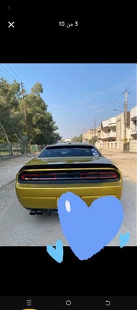 جارنر • هيمي • ٢٠١٣