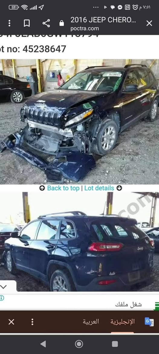 السلام عليكم 
للبيع حيب بزون حره ذي قار
باسمي احويل  مديل ٢٠١٦ بدون تبديل
مواصفات سبورت عاديه 
مكانه. ناصريه مركز 
السعر خاص   او الاستفسار ***********
***********

نص مكتوب في الصور:
- Back to top | Lot details Back to top | Lot details cle Information شغل ملفك اختر أفضل الفيديوهات للمشاهدة فتح
- Back to top | Lot details Back to top | Lot details شغل ملفك اختر أفضل الفيديوهات للمشاهدة XRAcadem فتح
- 2016 JEEP CHERO...
- poctra.com
- it no: 45238647
- Back to top | Lot details
- شغل ملفك
- العربية
- الإنجليزية