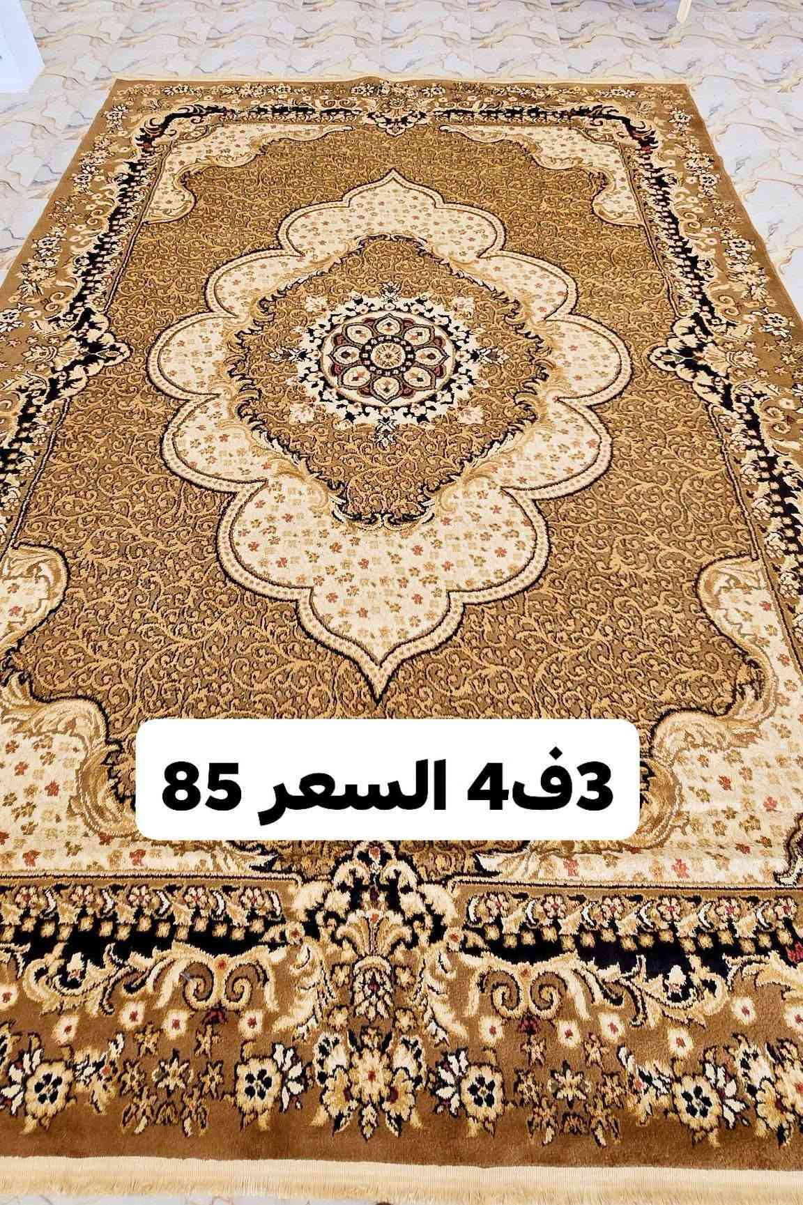 زوالي • بسط • ٣ في ٤