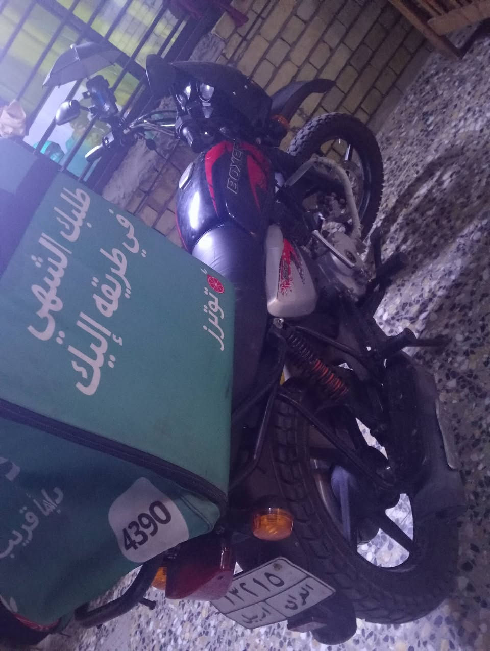 سلام عليكم دراجه بوكسر موديل 2024 دراجه نظيفه خير من الله تاخذه مناا تتطلع ع باب الله كبل بيه دراجه مكفوله كفاله عامه رقمه اربيل كبل تحويل باسمك  ودراجه مابيه كل نقوصات الشراي يتصل ***********
دراجه عارضه مليونين و600 وبيه مجال
