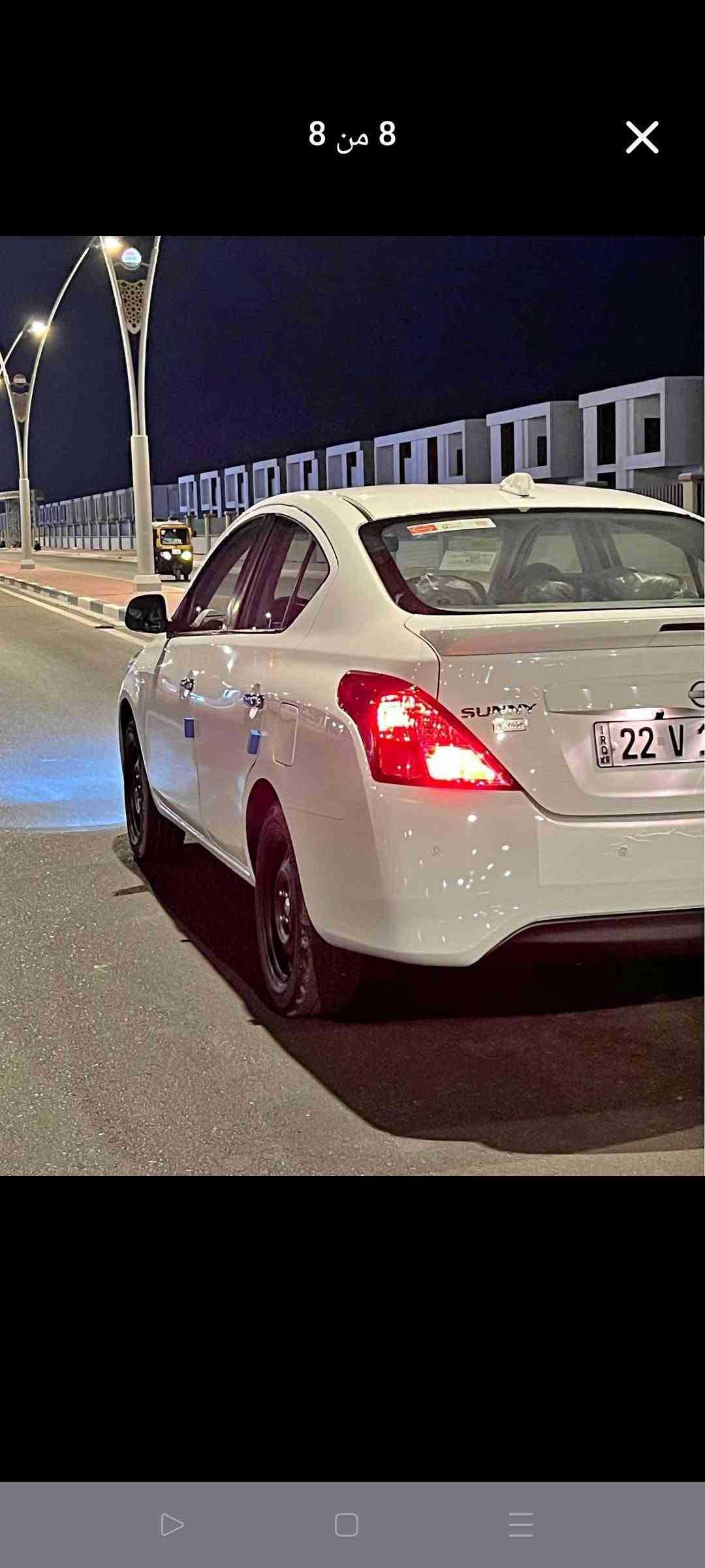 نيسان صني هندي موديل 25 ام البليته الزركه ام شاشه الكزز كفاله عامه كلش جديده ماشيه8 الف بسم شركه لاندلس تحويل وكاله شرط بعدهي بجيس النايلون الزيرو قفل قفل قفل 128بيع مستعجل بصره القبله *********** الشراي يتصل المو شراي لايعلق رجاء

نص مكتوب في الصور:
- 8 من 8
- 1 من 8
