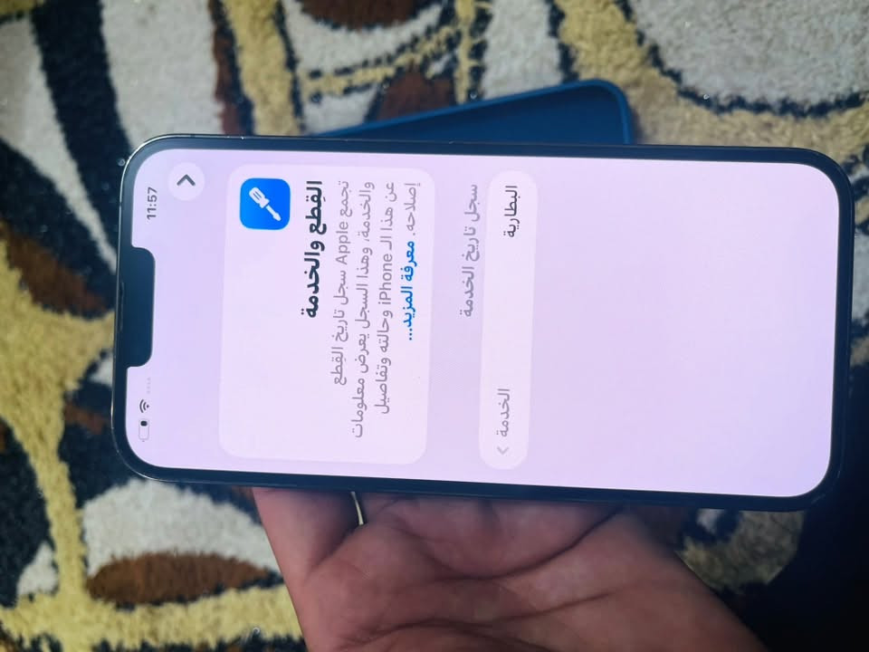 آيفون ١٣ برو ماكس • ٢٥٦ • بطارية ٧٧%