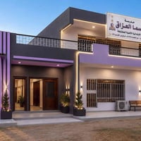 سما العراق • ابتدائية • تسجيل ٢٠٢٦–٢٠٢٧
