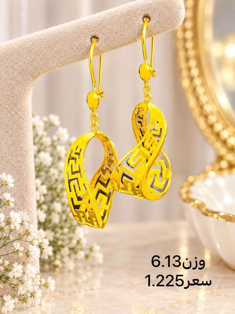 تراجي اماراتي -----------------------------
مجوهرات ايهاب المؤمن 🙆
------------------------------
حله سوق الصياغ ١٠ محل على اليمين من جهة سوق المسكف
يوجد خدمة توصيل🚖✈⛴
*********** إيهاب
