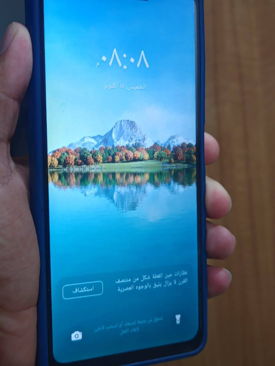 تكنو سبارك ٢٠ برو • ٢٥٦ • المحمودية