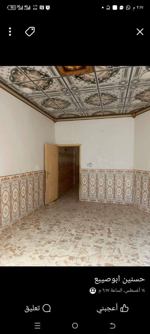 🏡بيت 100للرهن ب الحولي شارع 30الثاني السعر المطلوب للرهن15مليون.
يحتوي ع غرفة وصالة ومطبخ واستقبال وصحيات وكاشي وسيراميك وسقوف ثانويه. 

للأستسفار ع هذا الرقم*********** واتساب فقط.
