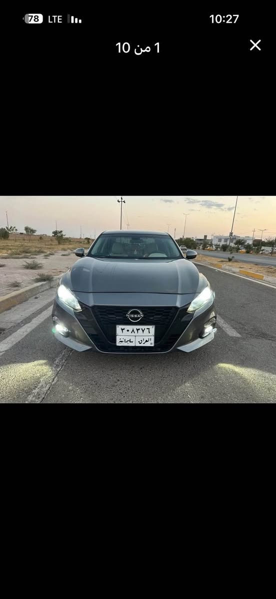 altima 2019 s
فقد جاملغ بونيد بدون دواخل مواسفات s
يعني قطعتين 
و بدون مصرف 
سيارة شغال 
شاشة كبير 
بصمة
طايرات جديد 
و بشرط محرك كهربائي
تحويل
***********
سعر ١٢٦ مجال Singapore

نص مكتوب في الصور:
- 5 من 10
- 78 LTE 10:27 2 من 10
- 10 من 10
- 77 LTE 10:27 9 من 10
- 1 من 10