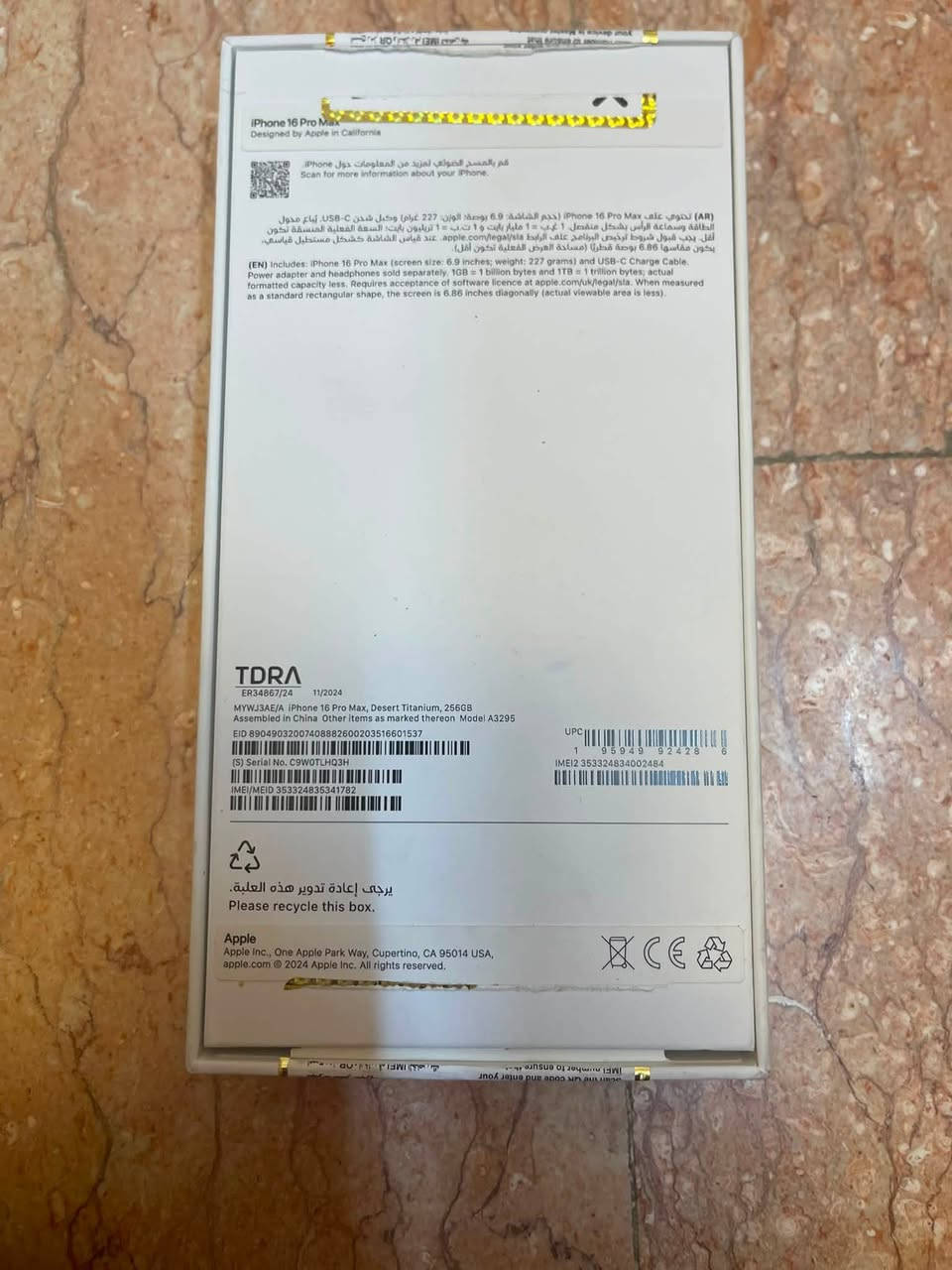 السلام عليكم
ايفون 16pro max 
مستخدم بطاريته 95 عدد دورات الشحن 300
ما داخل صيانه كامل ملحقاته 
السعر مليون و400 الف
المكان الشالجية 
للتواصل ***********

