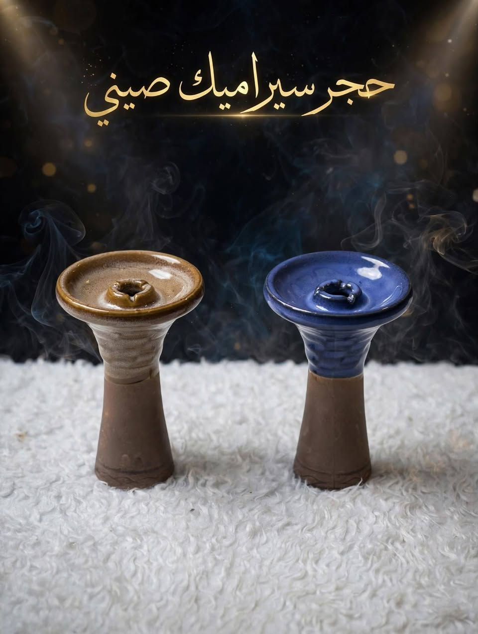 حجر صيني سيراميك مشكل
سعر القطعة الفين ونص اقل كمية كارتونه بيها ٣٠ قطعة مشكل للاستفسار مراسلة الصفحة أو الرقم ***********
