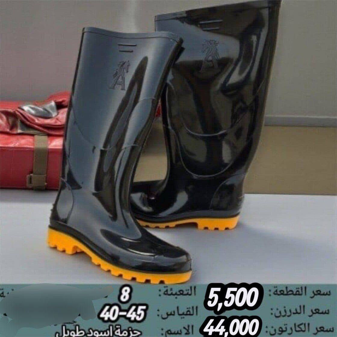 جملة فقط • جزمة رجالي • مقاس ٤٠-٤٧
