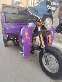 ستوته • دايوان • ٢٠٢٠