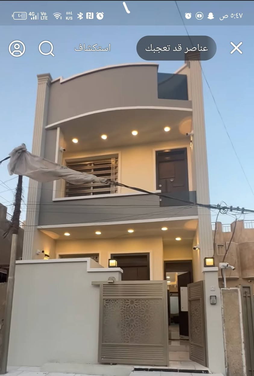 🔨 بسم الله نبدأ، وبالإتقان نرتقي 🏗️
نضع بين أيديكم أحد أعمالنا المنجزة من قبل مكتب الحسيناوي للمقاولات العامة، بإدارة عباس الحسيناوي.
نسعى دائمًا لتقديم أفضل الأعمال في مجال:
🔹 الترميم والبناء
🔹 الديكور والتصاميم
🔹 الأعمال الكهربائية
🔹 الأعمال الصحية
✨ الجودة عنواننا، والإتقان هدفنا، وثقة زبائننا رأس مالنا.
📖 قال تعالى:
﴿وَقُلِ اعْمَلُوا فَسَيَرَى اللَّهُ عَمَلَكُمْ وَرَسُولُهُ وَالْمُؤْمِنُونَ﴾
صدق الله العلي العظيم.
📞 للاستفسار والتواصل: ***********
#مكتب_الحسيناوي
#مقاولات_عامة
#ترميم_وبناء
#ديكور
#كهرباء
#صحيات
#بغداد

نص مكتوب في الصور:
- استكشاف عناصر قد تعجبك