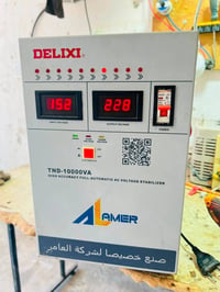 ام العشره • توصيل