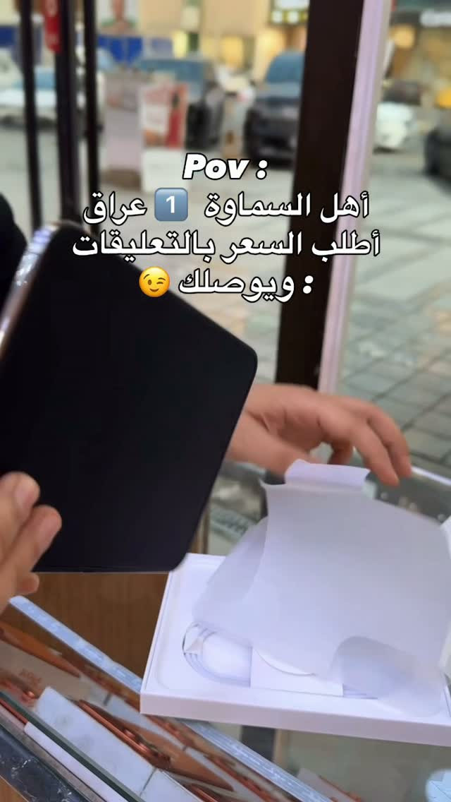 آيفون 12 • ٢٥٦ • ٥١٢
