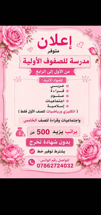 حسابي التلي  @az_loer