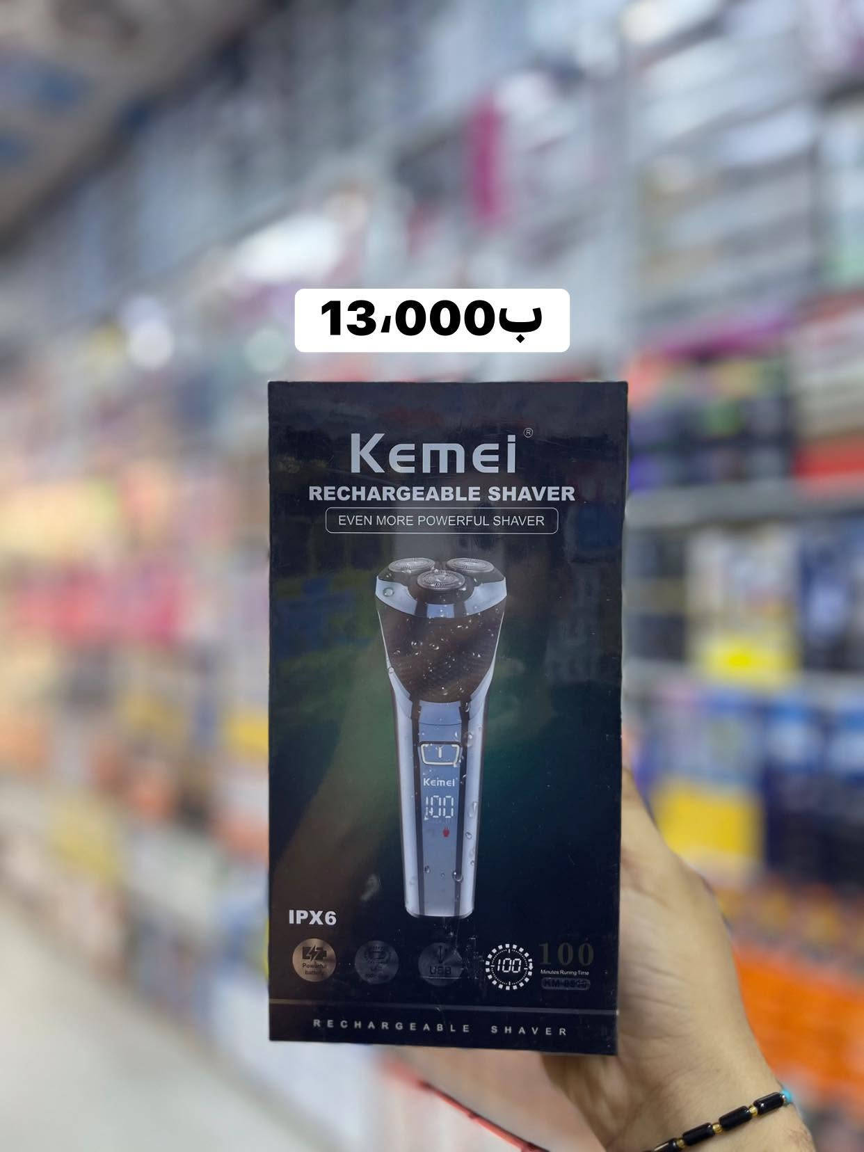معرض علي حسين للكهربائيات
✨اسعار جمله الجمله✨
📍بغداد الوزيرية شارع معمل الاوكسجين 
واتساب:***********
***********
قناه التلي: https://t.me/UVTF3H3NZeFmNzB
قناه الواتساب: https://chat.whatsapp.com/CbmiVENYE7JB9ZfmoYxubA?mode=gi_t

نص مكتوب في الصور:
- 9,000ب
- 11,000ب
- 11,000 ب
- 13,000ب
- 12,000ب