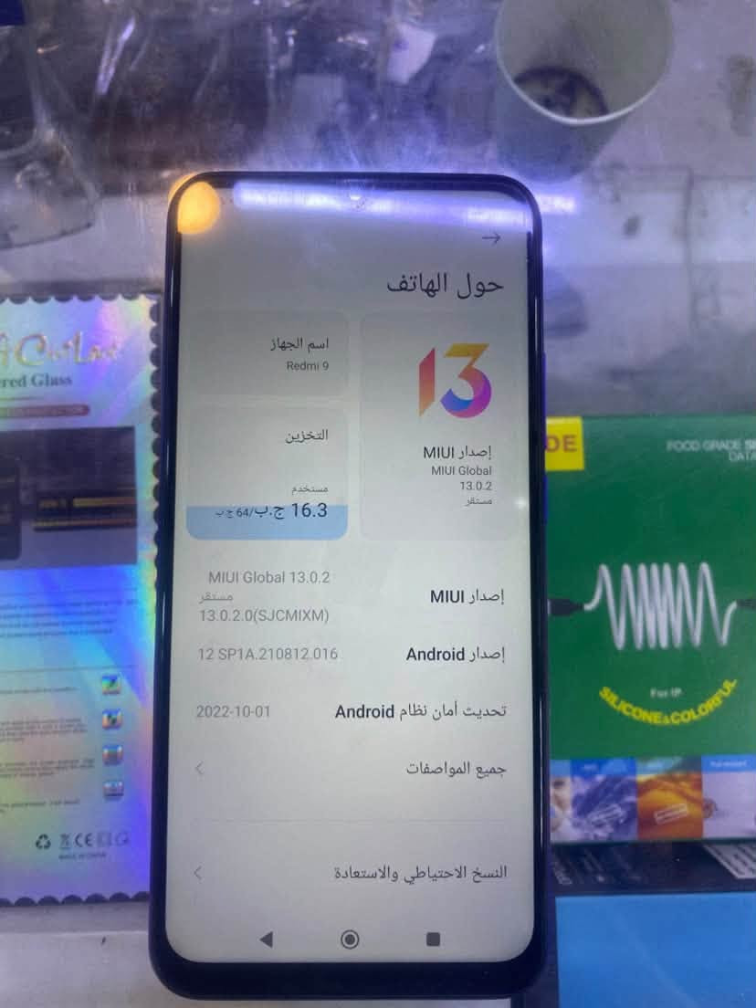 ريدمي 9
ذاكرة 64 جيجابايت 
مكفول من التصليح 
السعر 90 الف فقط
مكاني بابل القاسم 
***********

نص مكتوب في الصور:
- حول الهاتف
- اسم الجهاز
- Redmi 9
- التخزين
- مستخدم
- 16.3 ج.ب/64 ج.ب
- 13
- إصدار MIUI
- MIUI Global
- 13.0.2
- مستقر
- MIUI Global 13.0.2
- 13.0.2.0(SJCMIXM)
- 12 SP1A.210812.016
- 2022-10-01
- إصدار Android
- تحديث أمان نظام Android
- جميع المواصفات
- النسخ الاحتياطي والاستعادة
