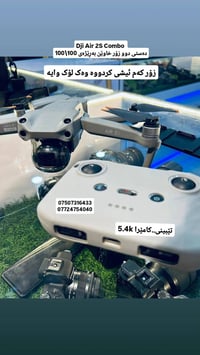 DJI Air 2S Combo 🚀  🔥 DJI Air 2S Combo – دەستی دوو  ✅ زۆر زۆر خاوێن — ...