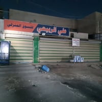 محل للأيجار واجهه ١٤ ونزال ٥ حي اور فلكة صباح الخياط فرع مثلجات الملكة...