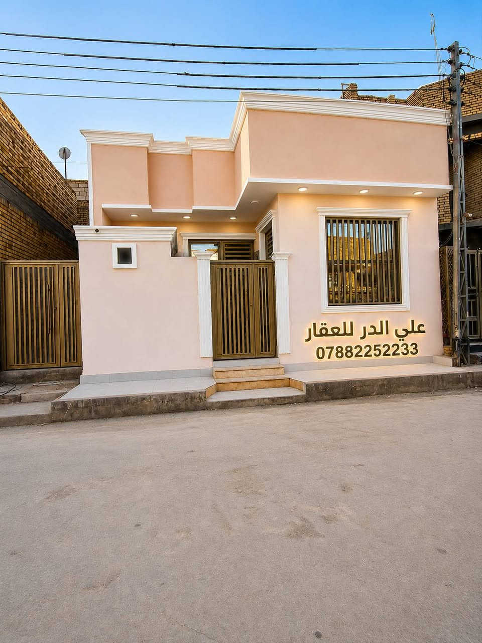 #﷽ #اللهم_صلِّ_على_محمد_وآل_محمد ﷺ🤍
🏡 دار للبيع | طابو رسمي
📍 الموقع: الإسكان الصناعي – 3000
📐 المساحة: 100م²
✨ بناء جديد | شغل درجة أولى
🔸 غرفة
🔸 استقبال
🔸 صالة
🔸 مطبخ
🔸 صحيات داخلية وخارجية
📞 للاستفسار:
***********
📲 اتصال أو واتساب
