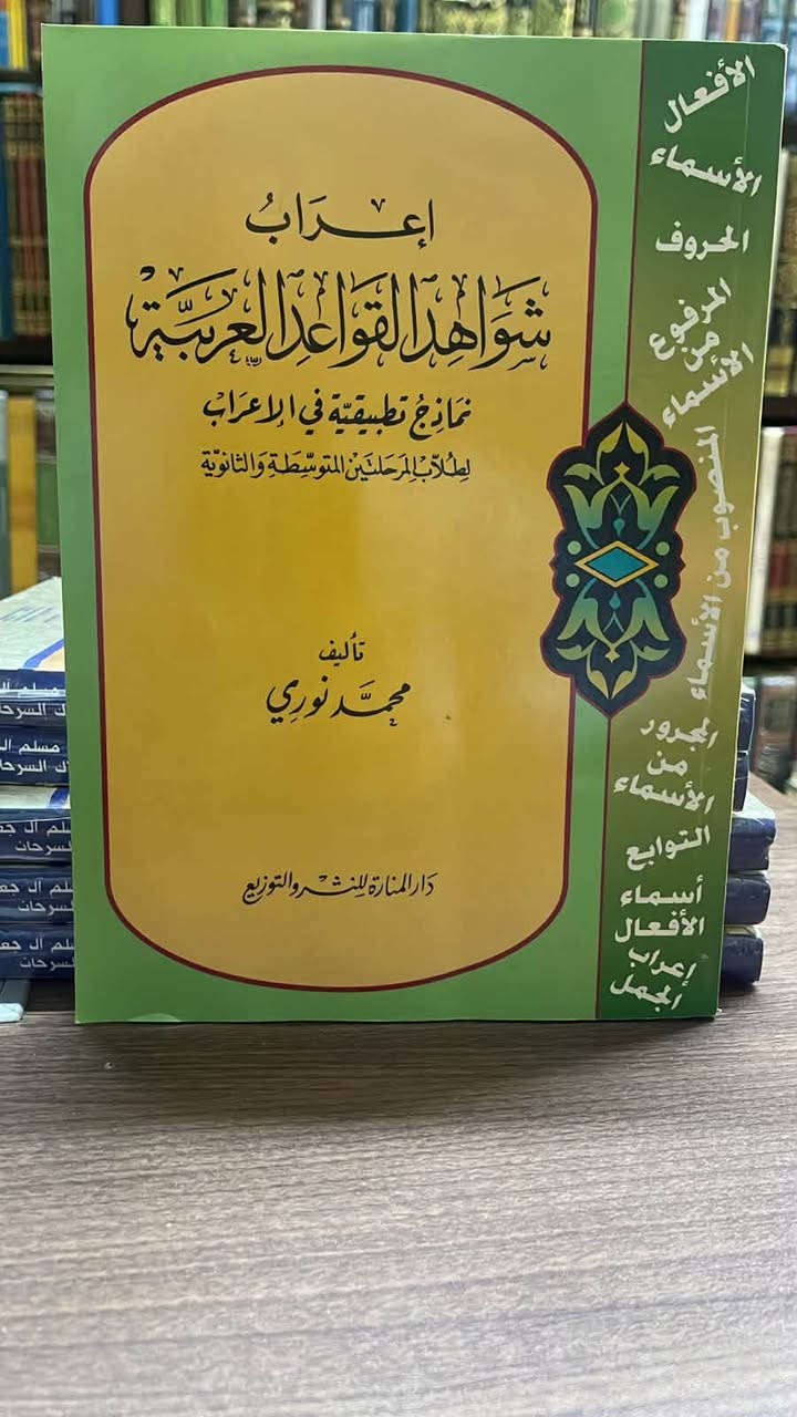 نسخة • للبيع
