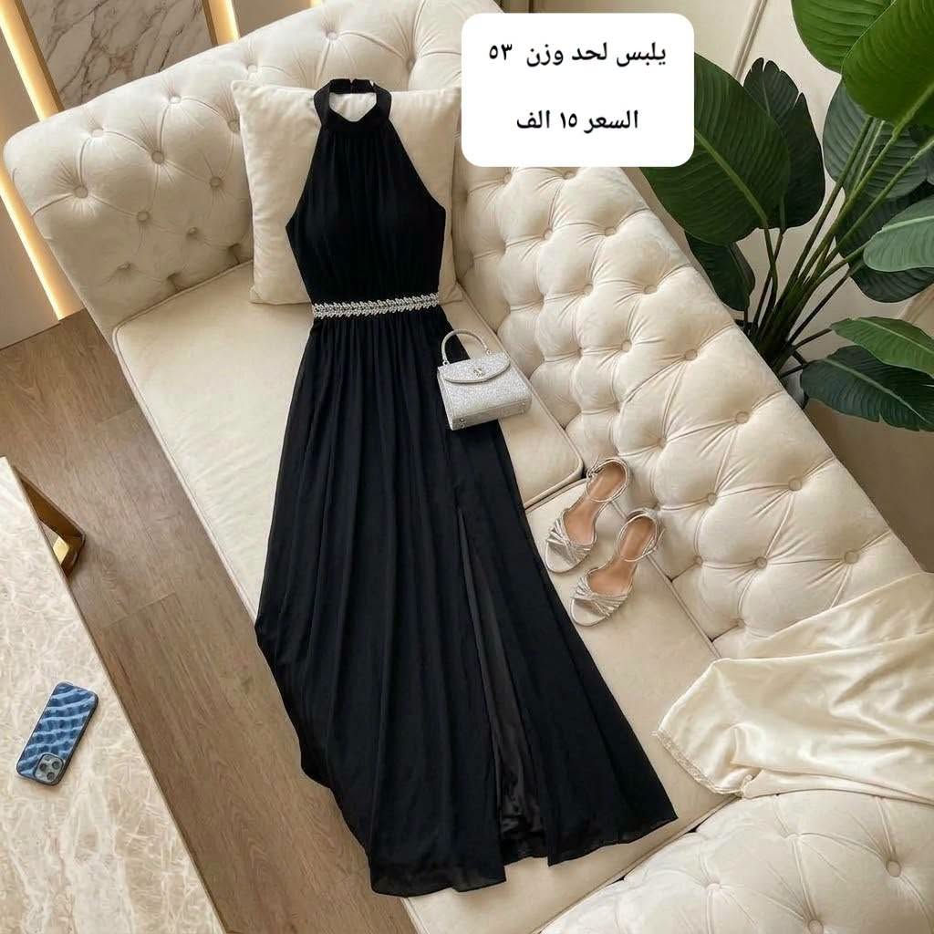 تصفية • بدلات قاعات • يلبس لحد ٥٣