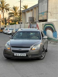 ماليبو • مكينة جديدة • كمبريسر