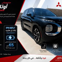 اوتلاندر • ٢٠٢٣ • بلك ان هايبرد