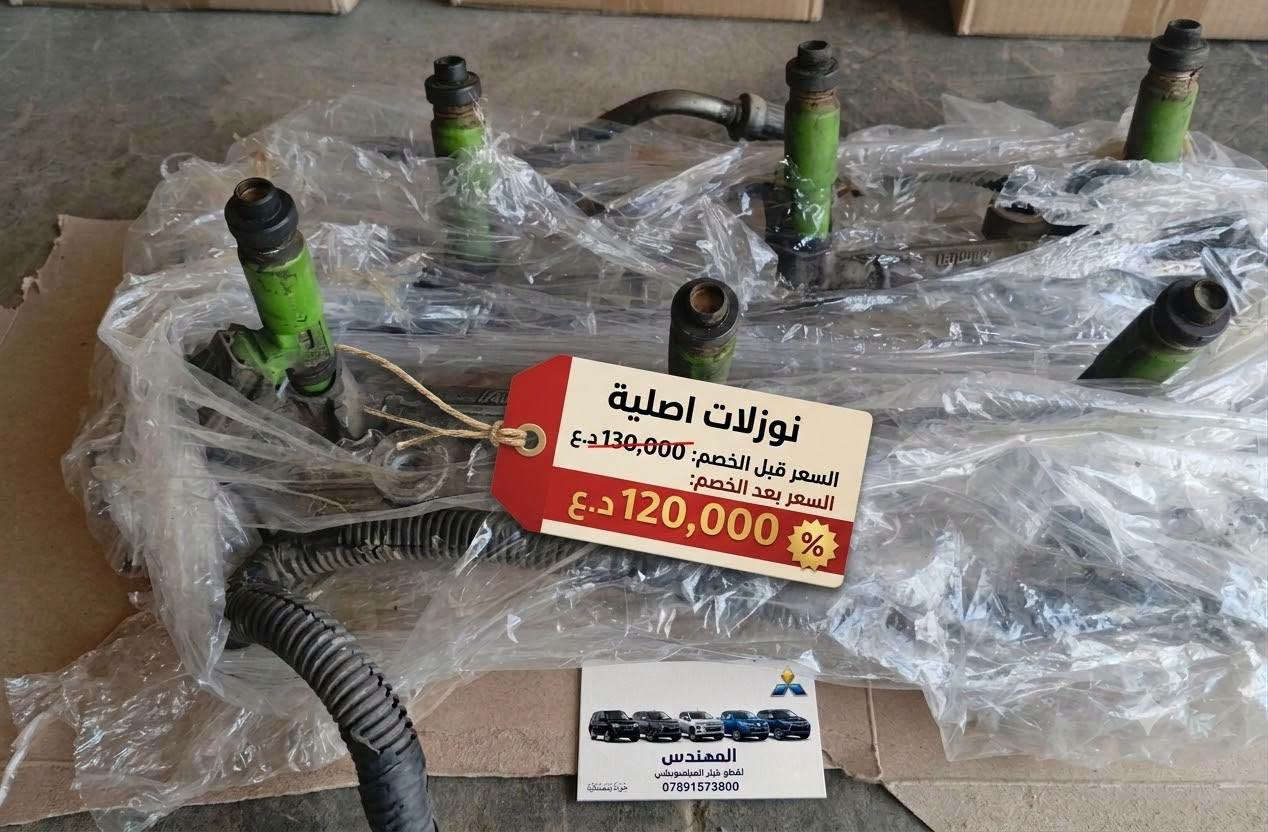 بلكات أصلي • واشر قبق ولفات • روله ضاغطة
