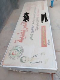 قطعة ضوئية • ٣م • نجف