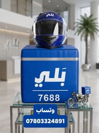 النجف • يومية ٣٥ ألف • شفتات ٨ ساعات