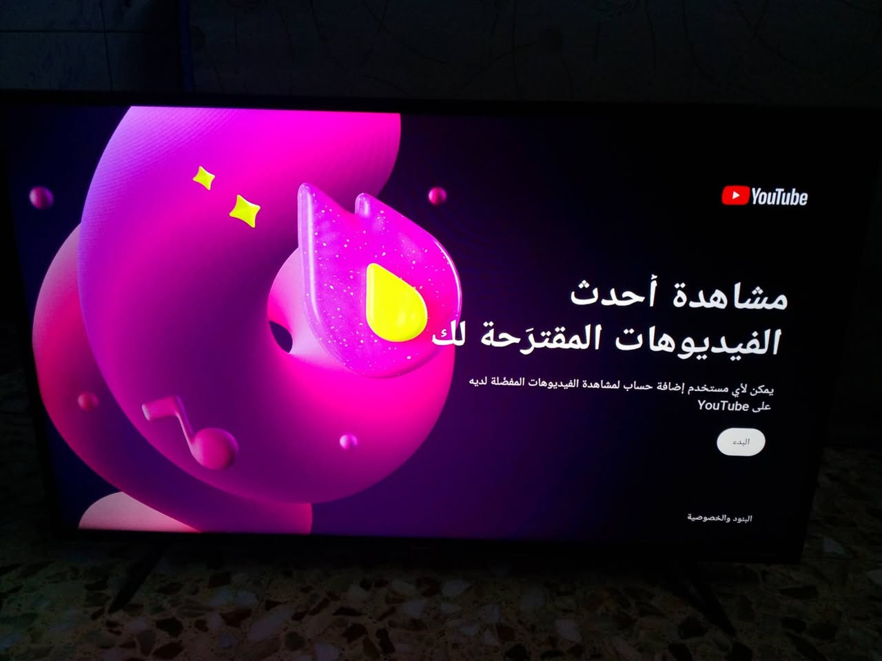 سلام عليكم للبيع شاشه تلفزيون حجم 43 نوع هايزنز الاصلي  نضيفة جدا صورتها روعه فوركي  كوكل تفتح  يوتيوب وشاهد وسينمانا ونيتفلكس ودزني وجميع التطبيقات وياها برنامج يفتح قنوات الرياضة ولمشفر وقنوات العراقية وبدون صحن مكاني بغداد جديدة السعر 245  الف للاتصال الرقم *********** بي واتساب

نص مكتوب في الصور:
- PANA FILM
