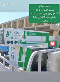 سبليتر • الكترونيات