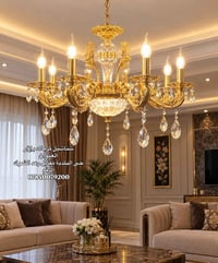 ثريا شرقية • تصميم ملكي • شناشيل كربلاء
