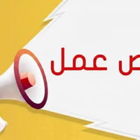 النجف الاشرف • مندوبين سيارة • ذوي خبرة