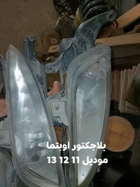 للبيع • حي الجهاد بغداد