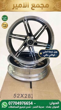 مجمع الامير • اصلي 100% • ويل نجمة