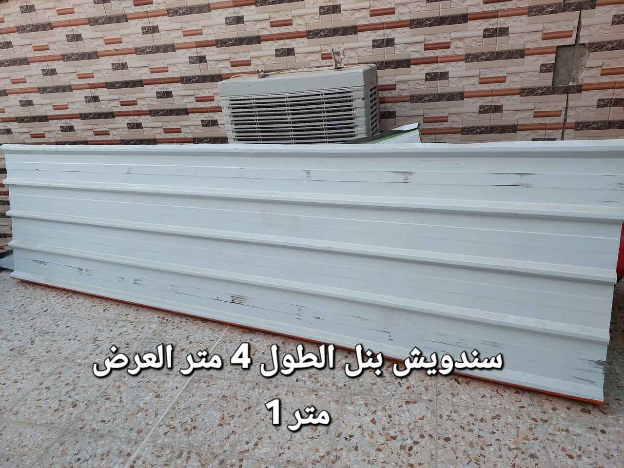 سندويش بنل • الزعفرانيه • باب طويل