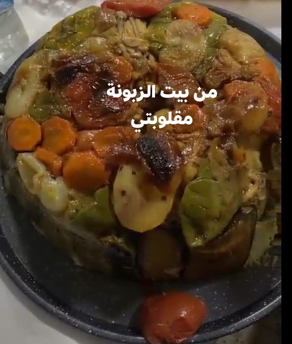 بلغدة لاتحتارن. ودوام. مستمر. وترجعن. تعب. ودوخه. براسجن

هذا الغدة يمي. نظافه. طعم. جمال. اخلاق 😁

رقمج. عنوانج.  يوصل باب بيتج

مكاني ديوانيه عروبه رقم الحجز ***********

نص مكتوب في الصور:
- من بيت زبونة مقلوبة جنن
- manosh9
- ٢٠٢٥/١١/٣٠ ٩:٥١ م أنت ٦٣ ٢٨ تاحينة جنن
- من بيت الزبونة مقلوبتي
- مقلوبة دجاج