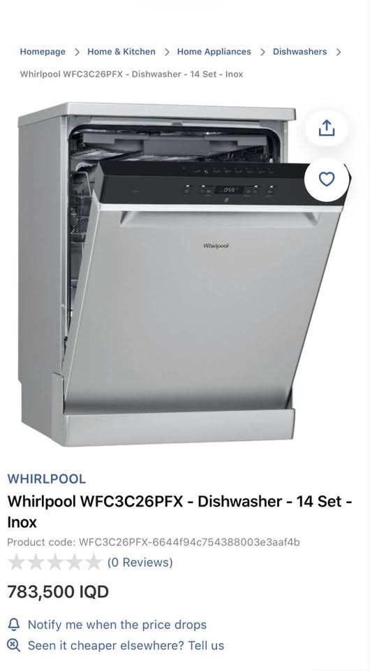 ويرلبول • جديدة • موديل WFC3C26PFX