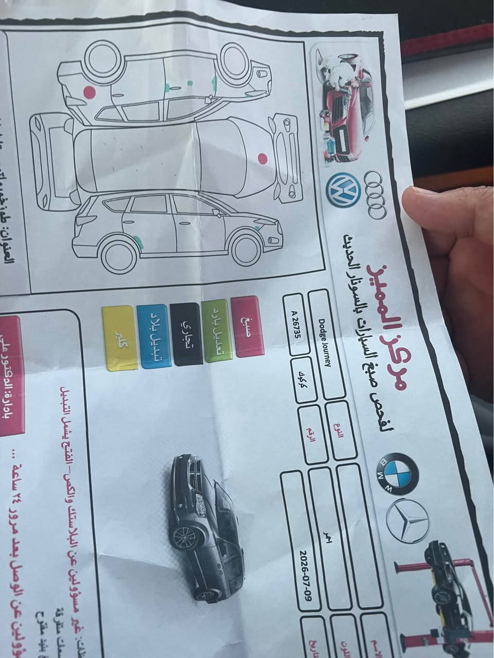 ٢٠١٤ خمسه راكب اريعه سلندر بدون دواخل و ايرباك بشرط تبريد ثلج سنويه و هزه جديد مكان كركوك 
*********** كركوك, العراق
