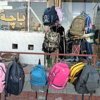 جنطة مدرسية • ٣ شليف • كربلاء