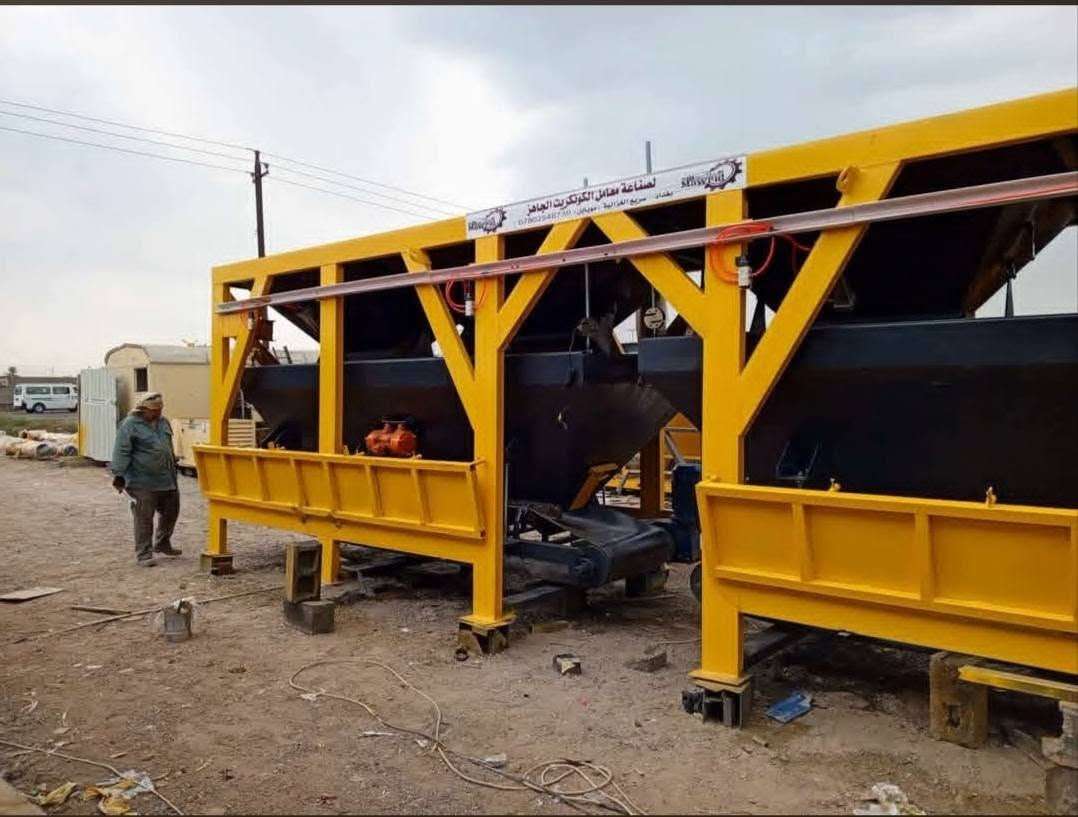 شركة المورد للتجارة العامة

الأولى في العراق في تصنيع وتجهيز معامل الكونكريت الحديثة

🔹 متوفر لدينا معامل كونكريت بجميع الطاقات الإنتاجية من 80 م³ إلى 135 م³ في الساعة.

🔹 جميع ملحقات المعمل من المناشئ التركية الرصينة.

🔹 هيكل حديد تركي عالي الجودة بسماكات:
6 ملم – 8 ملم – 12 ملم.

🔹 أنظمة تشغيل متطورة وكفاءة إنتاجية عالية.

🔹 يشمل العرض:
• النقل إلى موقع العمل
• النصب والتركيب الكامل
• التشغيل والتجربة
• التدريب على التشغيل

نقدم حلولاً متكاملة لمعامل الكونكريت وفق أعلى المواصفات الفنية والجودة المطلوبة.

           بإدارة  ثائر عبد الرزاق
      *********** واسامه التميمي ***********
