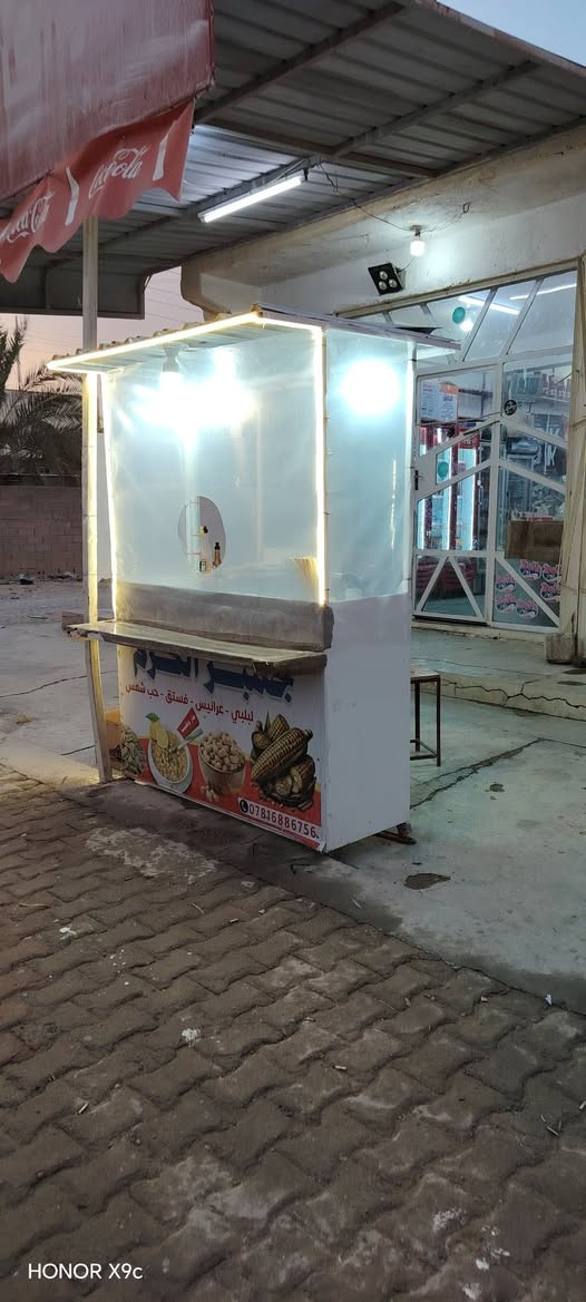 لبلبي • عرانيس • توصيل مجاني