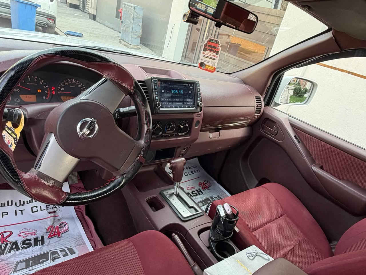 نافارا • ٢٠١٤ • بغداد اليرموك